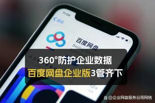 石柯回传送单刀，失误后站原地摊手，示意王大雷为什么不早出来